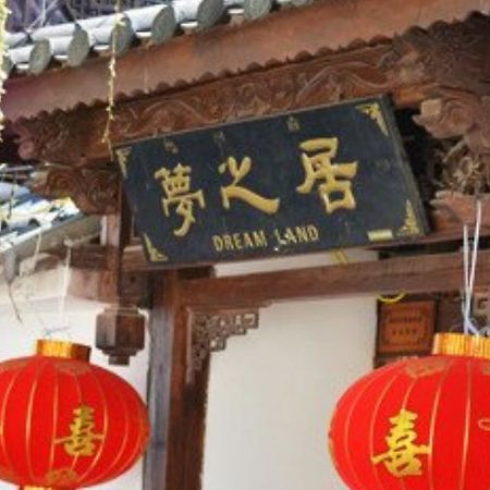 Lijiang Mengzhiju Hotel Luaran gambar